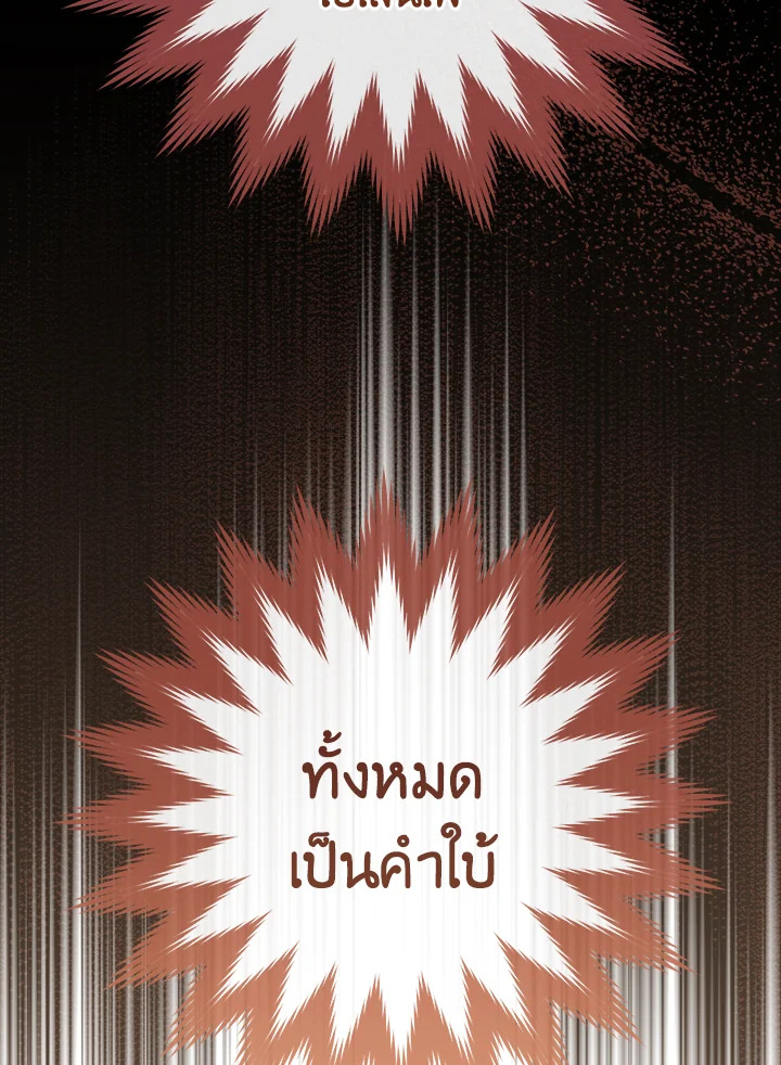 The Young Lady Is a Royal Chef 84 057